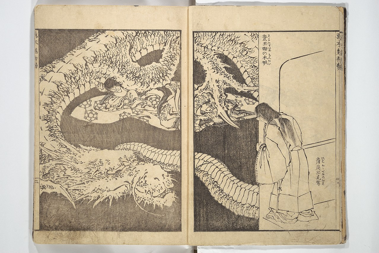 Hime to dragon
