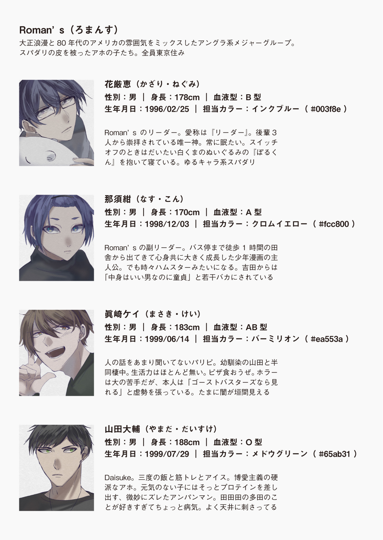 籠目一縁 Explore Tumblr Posts And Blogs Tumgir 籠目一縁 Explore Tumblr Posts And Blogs Tumgir