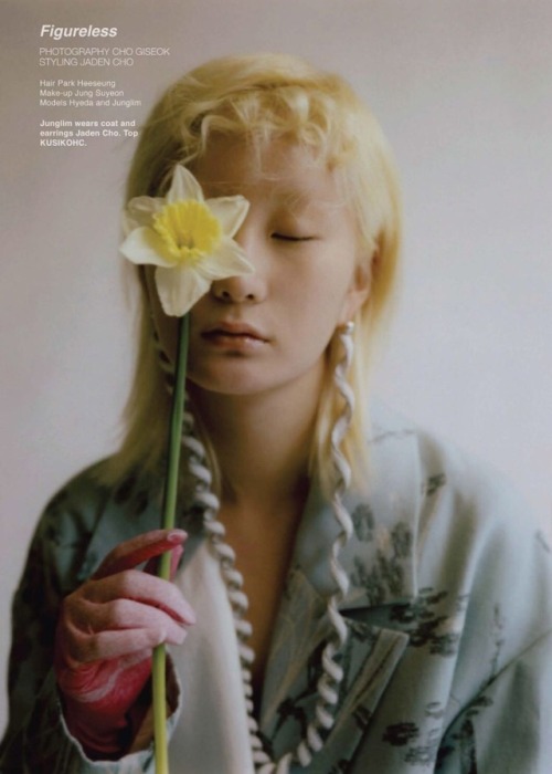 yua:DEW Magazine #28 Counterculture Issue Spring 2018