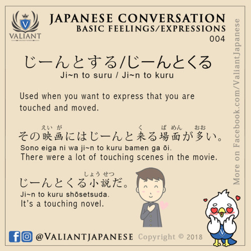 valiantschool:Japanese Vocabulary and Phrases: 001 to 005More Japanese flashcards on www.instagram.c