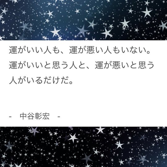 中谷彰宏 Explore Tumblr Posts And Blogs Tumgir 中谷彰宏 Explore Tumblr Posts And Blogs Tumgir