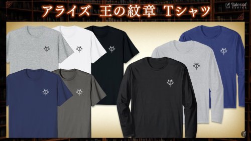  The previously Japan-only Tales of Series and Tales of Arise Amazon apparel is now available in the