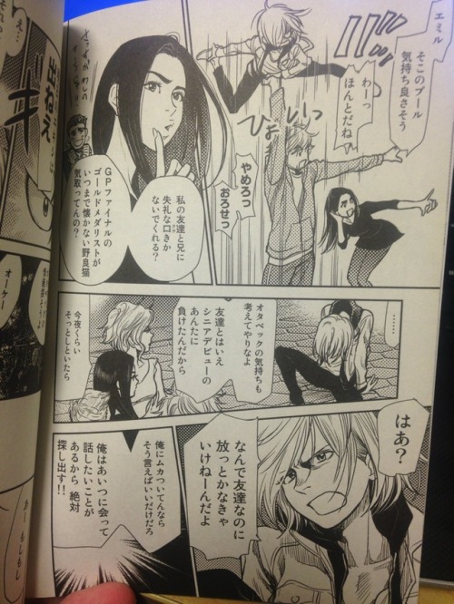 victuri-onice:Lilia with short hair, Yurio getting picked up by both a mean bouncer and Emil!, a few scenes with Beka and Yurio and Yurio getting super pissed at Yuri and Victor pair skating! As well as Kubo Sensei’s drawings throughout the year (and