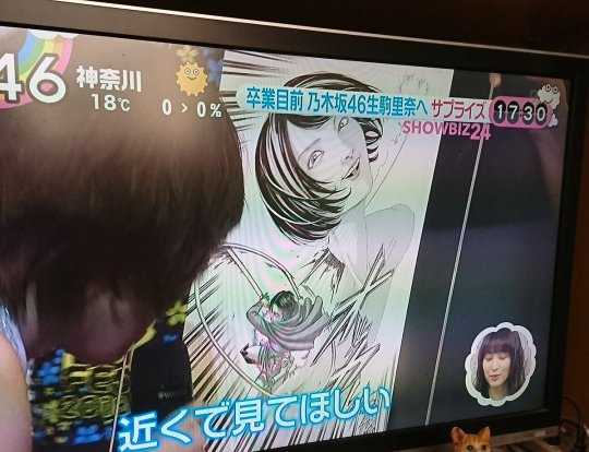 Sex snknews: Isayama Hajime Draws Special Illustration pictures