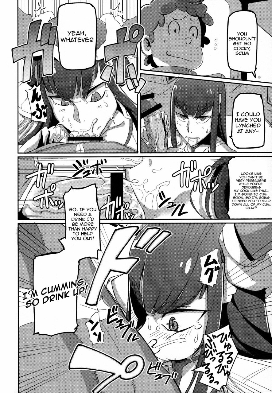 sweet666return:  (nuezou)] Kiryuuin@NAL (Kill la Kill) [English] [Sn0wCrack] Set