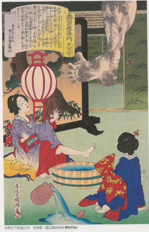 More Weird Japanese Folklore — The Legend of the Ashiara Yashiki,On the 3rd street in the Hons