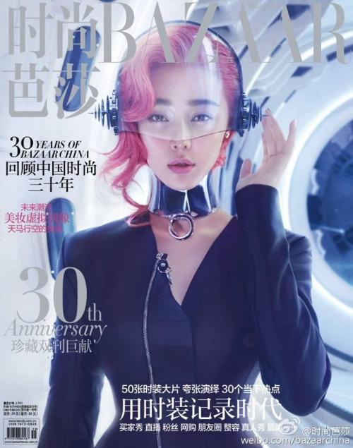 lucesolare: Fan Bingbing by Chen Man for Harper’s Bazaar China October 2016