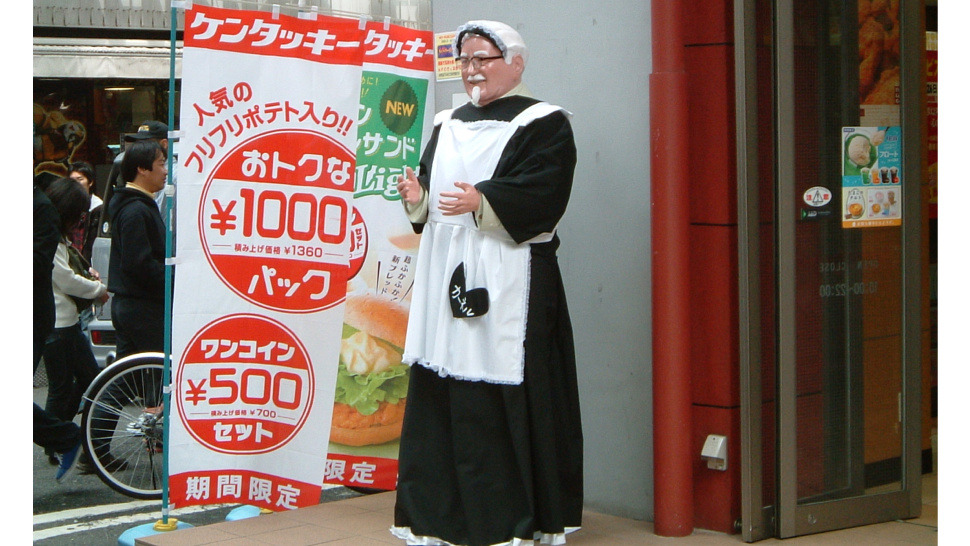 kotakucom:  Well, it’s Japan. This is probably the most logical outcome of having