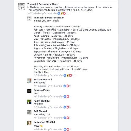 my-thai-studies: Found this and thought I’d share it with you guys c:  months ending with -kom