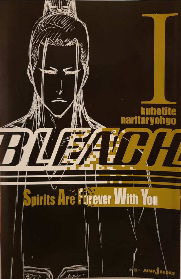 Bleach Spirits Are Forever With You Explore Tumblr Posts And Blogs Tumpik