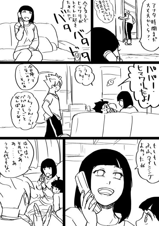 Ensorcell