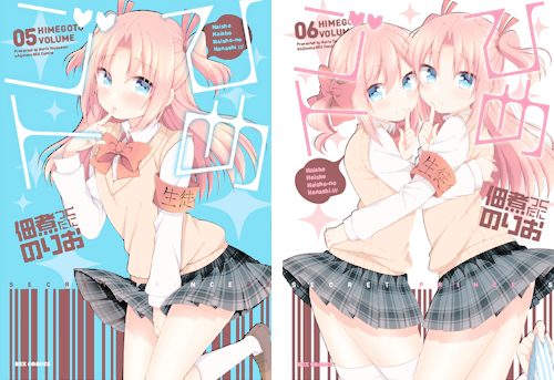 fastbutwithglam: Himegoto ひめゴト - (Norio Tsukudani)