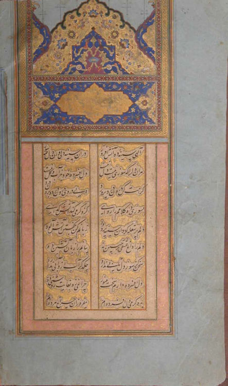 Farhad and Shirin by Vahshi, Metropolitan Museum of Art: Islamic ArtGift of Vladimir G. Simkhovitch,