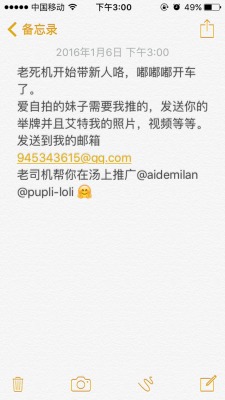 aidemilan:  萝欢迎投稿。八万粉丝免费推广。