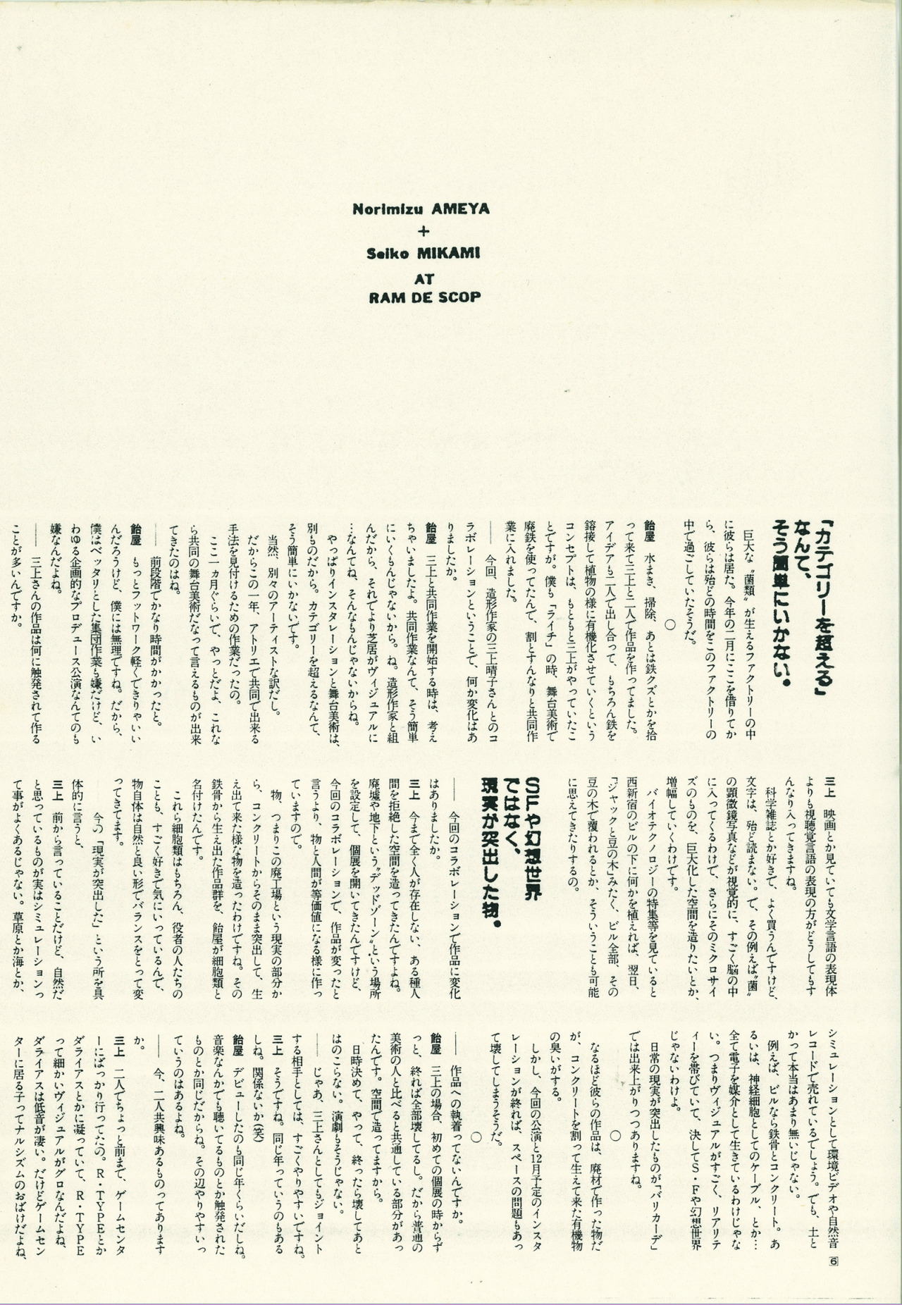 Norimizu Ameya Explore Tumblr Posts And Blogs Tumgir Norimizu Ameya Explore Tumblr Posts And Blogs Tumgir