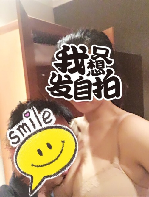 cathyjbeijing: 本来说好就玩个‘洗面奶’，舔舔捏捏奶头不就好了嘛，怎么可以咬呢，很痛诶。还逼着人家把逼毛给剃了，羞死了啦。 大奶