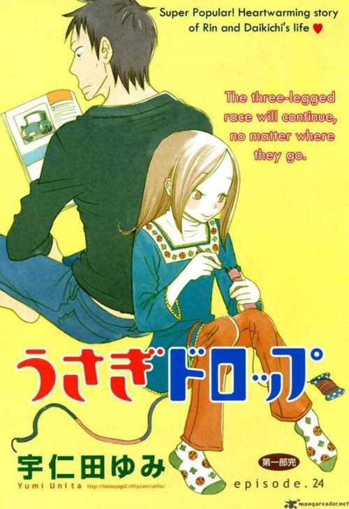 Bunny Drop (Manga) - TV Tropes