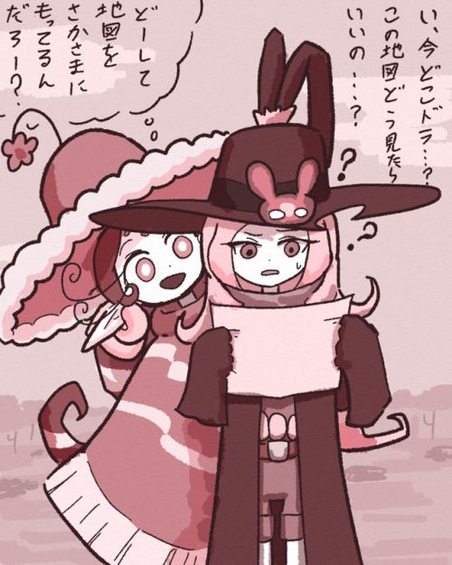 Pandra and Akubi