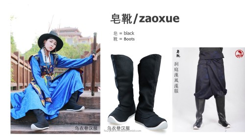 fouryearsofshades:A brief overview of some common hanfu shoes. There are some traditional shoes that