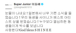  donghae861015: I’m tearing ! I heard a really happy piece of news in Japan ! Our dongsaengs Shinee received the best artist award ! Sending applauses to my dongsaengs who works harder than anyone elseI love you!God bless S H I N E E 