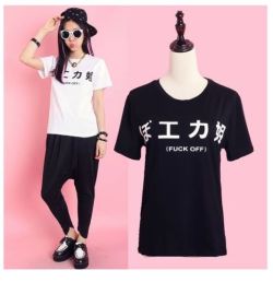 mostkawaiiclothes:  Fuck Off Kanji T-Shirt