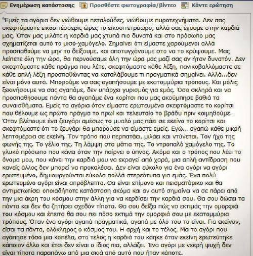 konstantina52:   fuckingdistance97:  konstantina52:  ….ούτε ένας? Ένας?
