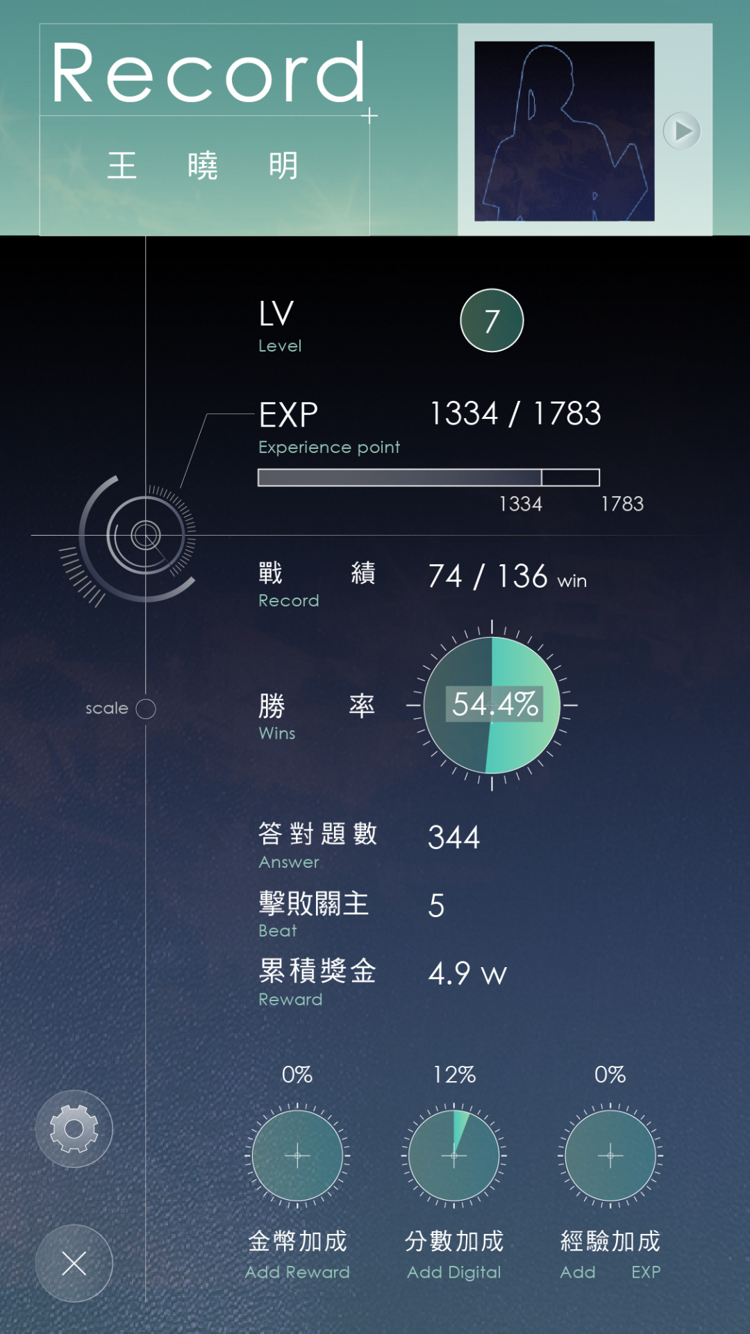 Berry Game Ui科技感版面為app Quithink知識王game 設計的版面風格提案 科技感ui Berry Game Ui科技感版面為app Quithink知識王game 設計的版面風格提案 科技感ui
