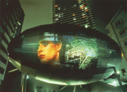 gallowhill:  toyo ito, egg of winds, tsukuda, tokyo, 1991