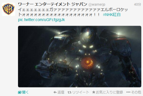 ワーナー エンターテイメント ジャパン (warnerjp)さんはTwitterを使っています