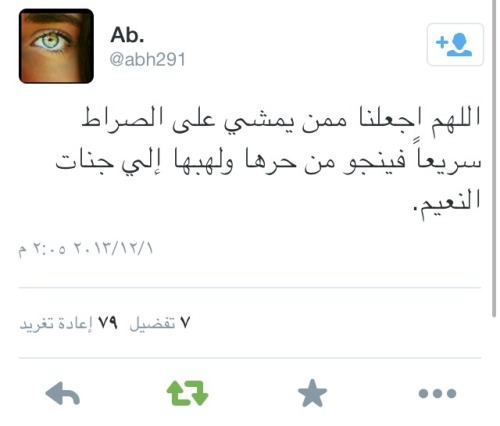arwa7h:  ‬‏ اللهم عوض شبابه في الجنة وأدخله اعلى المراتب الله أبدله بيتاً خيراً من بيته وأهل خيراً من اهله اللهم فغفر له ، اللهم ارحم من بات في