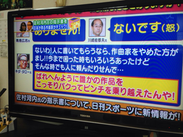 riko:  (via ゴーストライターに作曲を任せたことはありますか？という質問に対してキダタロー先生の回答