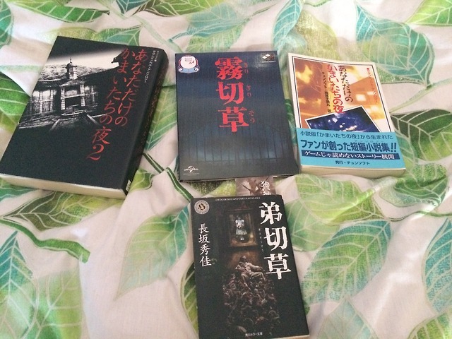 Kamaitachi No Yoru Tumblr Posts Tumbral Com Kamaitachi No Yoru Tumblr Posts Tumbral Com