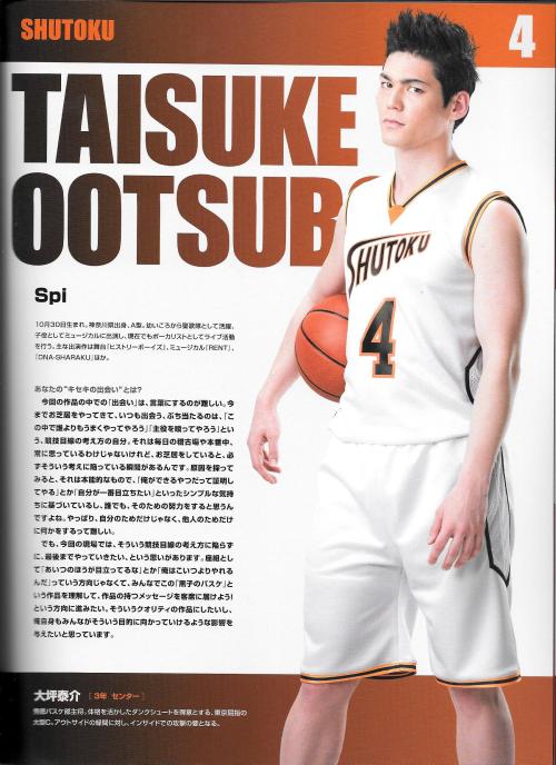 midorichan10: KnB Stageplay The Encounter pamphlet scans part 4- Shuutoku