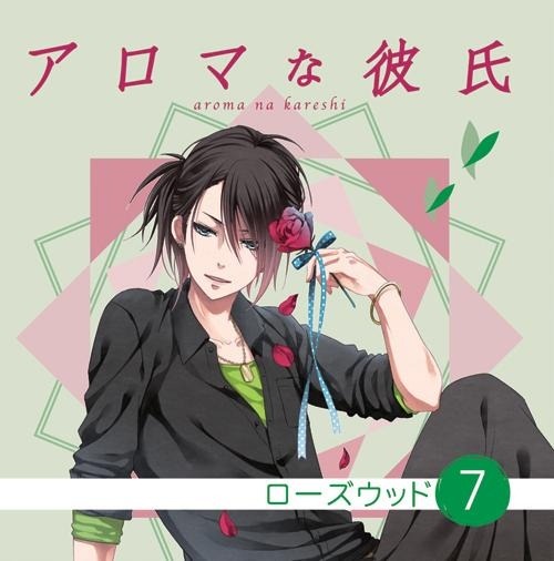 わかんない。