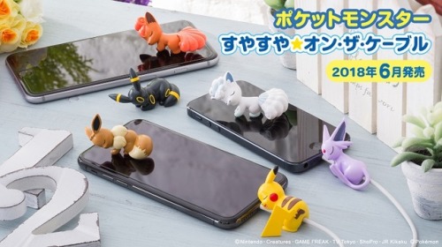 shelgon: Images from the brand new Pokémon iPhone Charger Cover  Figures by Gray Parka Service.These