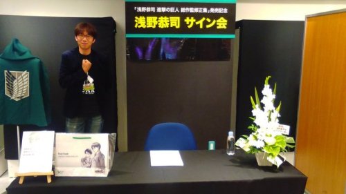 SnK News: Asano Kyoji at the I.G StoreSnK Chief Animation Director and Character Designer Asano Kyoji conducted an autograph session at the (Production) I.G Store today (October 14th, 2017)!Asano recently had another signing at his 2017 exhibition, suppor