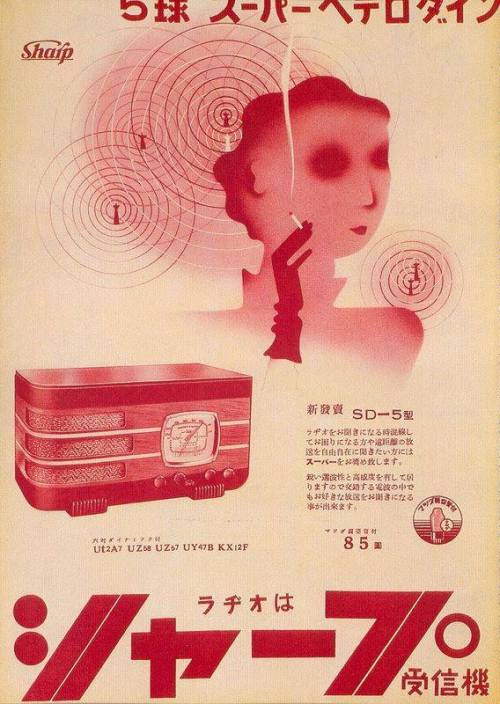 Sharp Radio advertisement. #Japan, #1930s