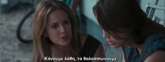 quotes-gr-ellhnika:  ― The Last Song (2010)