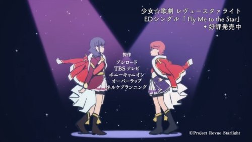 kurocatworld:    Shoujo☆Kageki Revue Starlight  