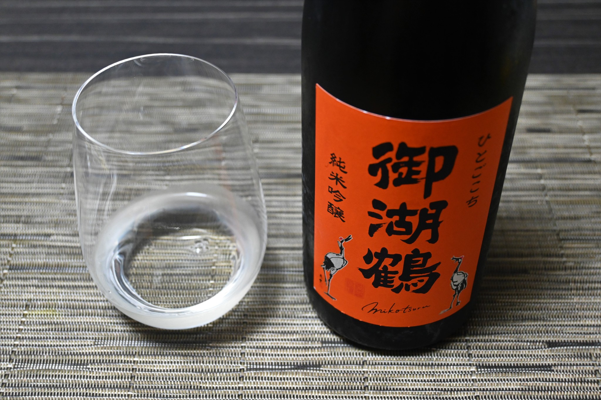 御湖鶴 Explore Tumblr Posts And Blogs Tumgir 御湖鶴 Explore Tumblr Posts And Blogs Tumgir