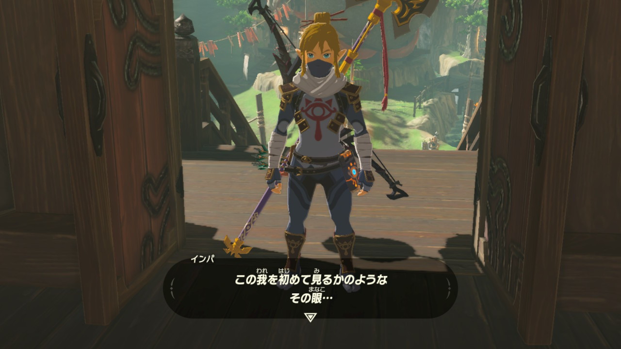 The Legend of Zelda: Breath of the Wild (Japanese) [Switch] « Legends of  Localization