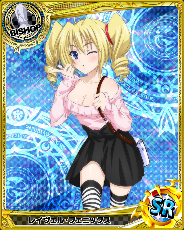 animecardx:  Highschool DxD: Ravel 