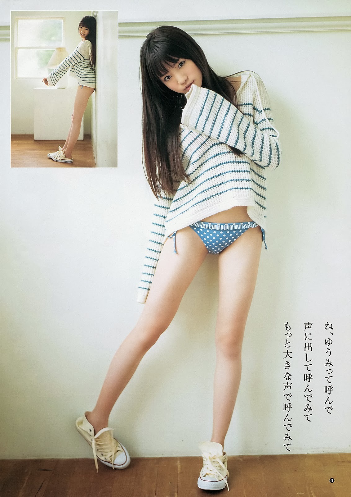 gravure-glamour:  Shida Yuumi
