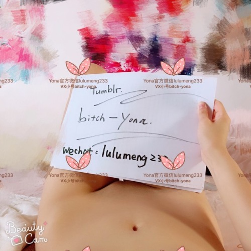 bitch-yona: 无毛穴举牌深夜福利哦 么么么