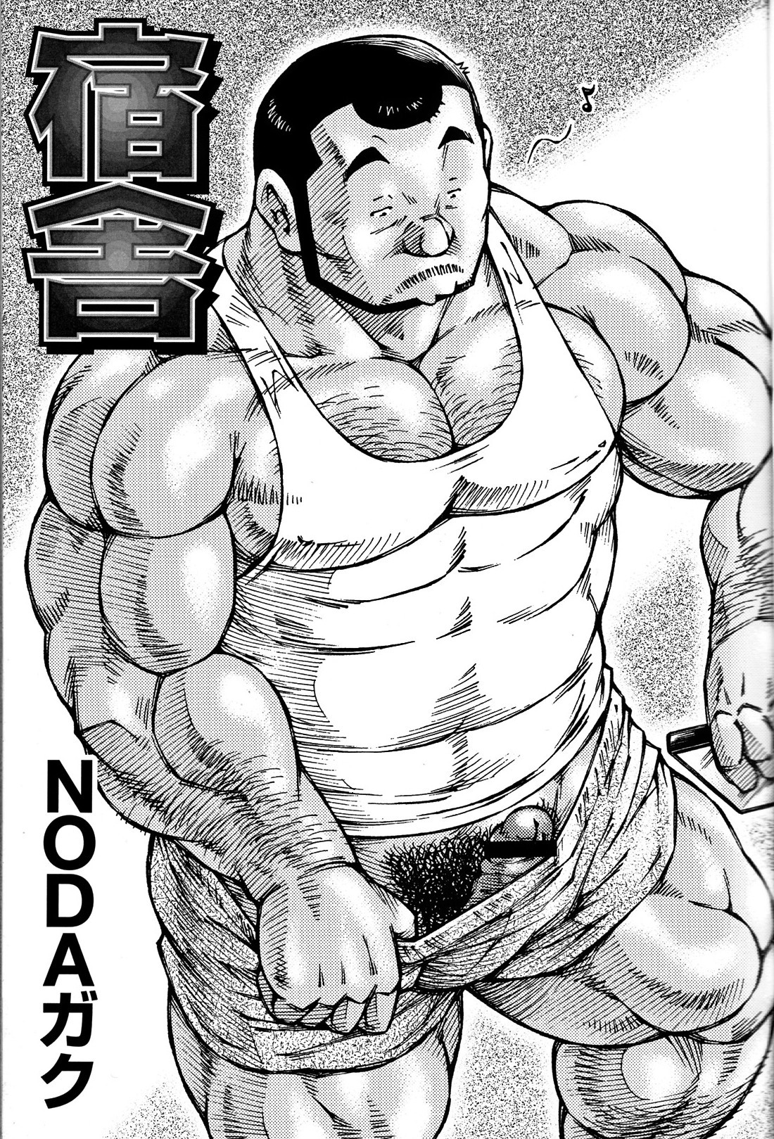 Beasty Gimmick