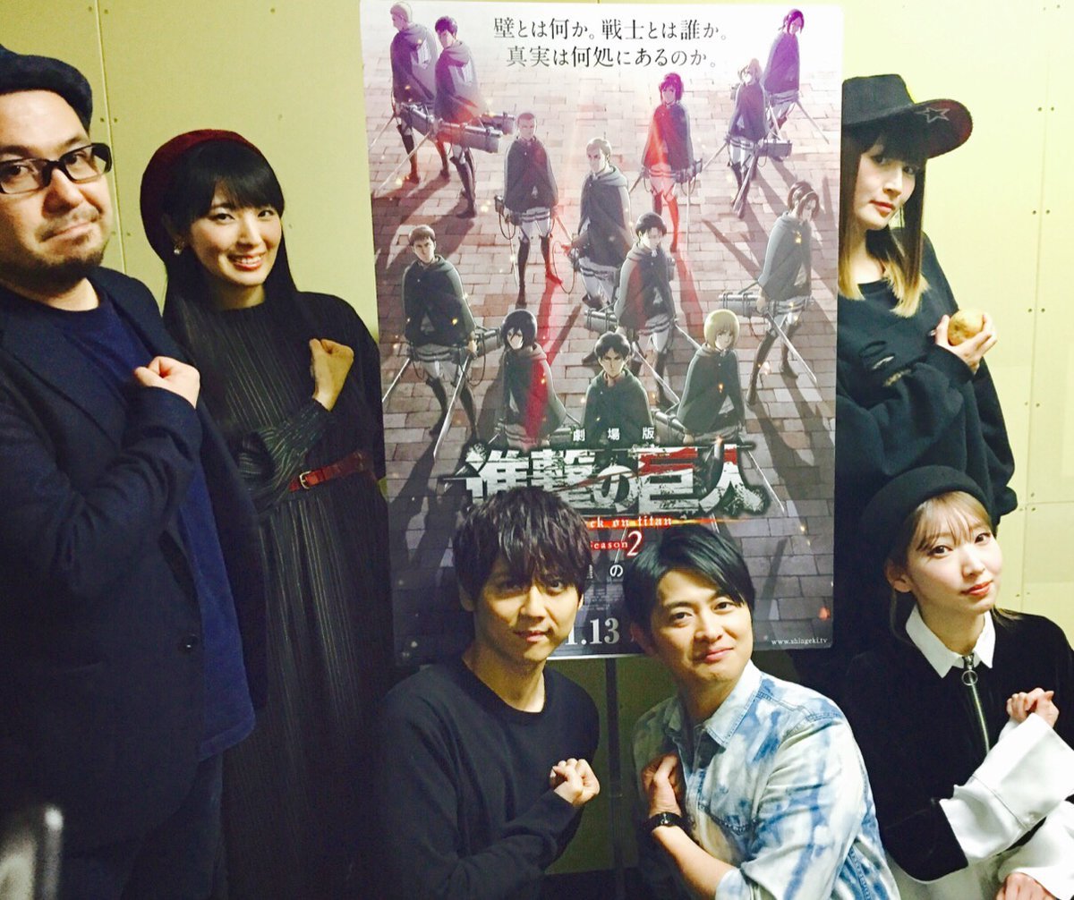 snknews: SnK Seiyuu Gather for the 3rd Compilation Film’s 2nd Weekend Stage Greetings