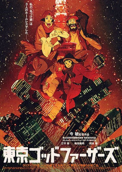june2734:  “With my heart full of gratitude for everything good in the world.I’ll put down my pen.” Satoshi Kon 1963 - 2010 R.I.P and thank you for the masterpieces you left behind. 