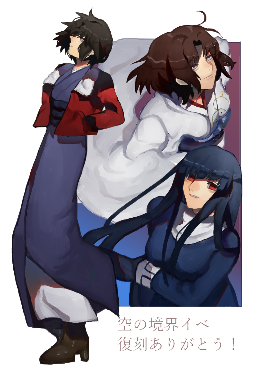 浅上藤乃 Explore Tumblr Posts And Blogs Tumgir 浅上藤乃 Explore Tumblr Posts And Blogs Tumgir