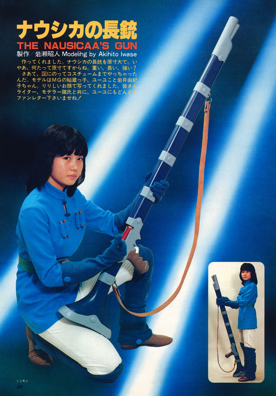 ゆうゆ Explore Tumblr Posts And Blogs Tumgir ゆうゆ Explore Tumblr Posts And Blogs Tumgir
