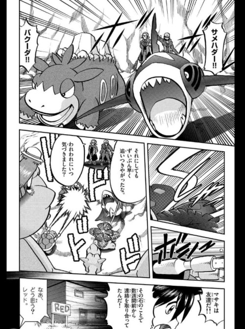 nezih-e:More! Pokespe ORAS Maxie and Archie from the new chapter! ^^Raw previews from the ORAS arc.B